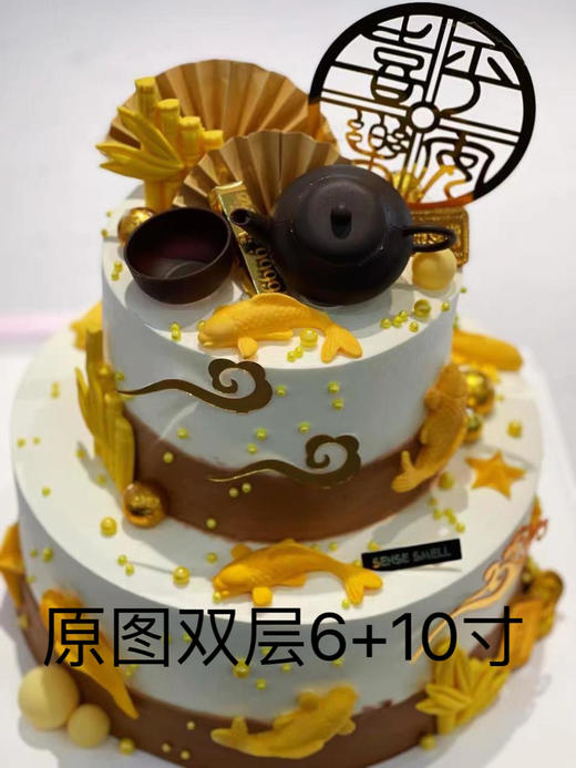 L295平安喜乐 商品图0