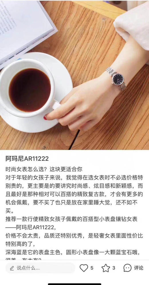 🇺🇸999包邮！Armani阿玛尼钢链石英女表AR11222，宝蓝表盘点缀11颗水晶犹如夜空中闪烁✨的星星 商品图4