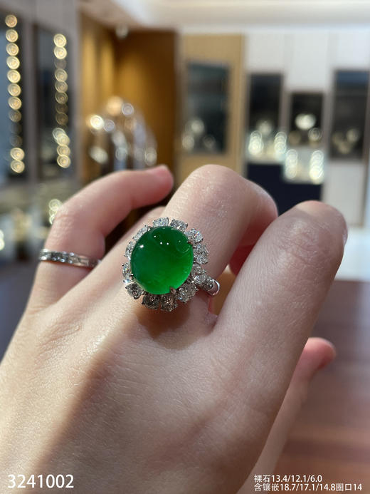 冰艳绿蛋面戒指【3241002】具体价格微信咨询 商品图1