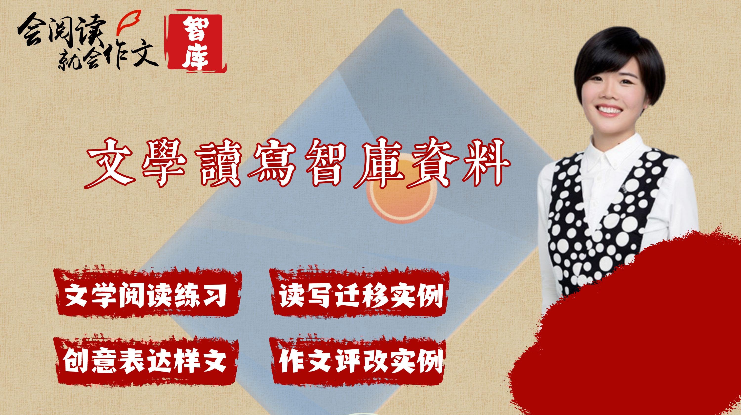 作文题及写作任务：我的心爱之物