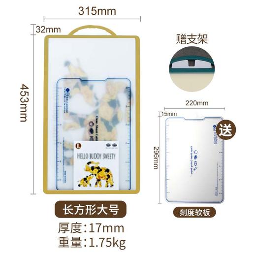【中欧班列精选】韩国ELI小甜心大象菜板 原装进口纳米银防霉切菜砧板案 商品图4