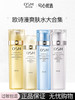 【多款可选】欧诗漫爽肤水大合集 商品缩略图0