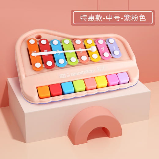 Z808 益智八音手敲琴 不带琴谱 中号粉/绿（颜色款式随机发货） 商品图2