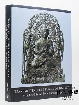 Transmitting the Forms of Divinity: Early Buddhist Art from Korea and Japan 来自韩国和日本早期佛教艺术/精装