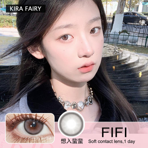 KIRAFAIRY日抛隐形眼镜  想入蜚蜚 1盒/10片 商品图0