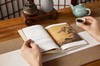 《读至美唐诗三百首》331首唐诗精品  274幅传世名画 商品缩略图1