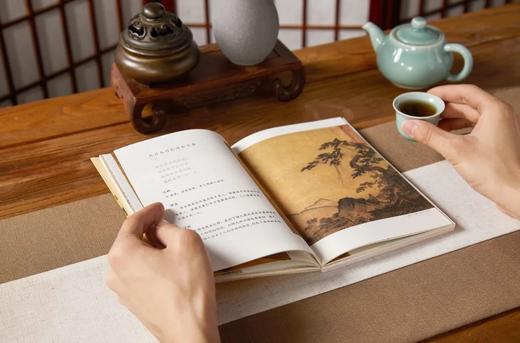 《读至美唐诗三百首》331首唐诗精品  274幅传世名画 商品图1