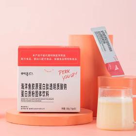 B1F 同仁堂海洋鱼胶原蛋白肽透明质酸钠蛋白质粉固体饮料     规格：10g*30袋