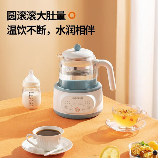 【一机多能】九阳Q575/Q576恒温调奶器暖奶器1.2L智能保温养生壶开水煲 商品图4