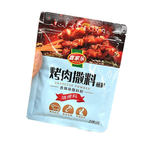 喜家乐烤肉撒料（香辣味）【68g】 商品图0