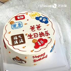 宠爱爸爸（FG64）