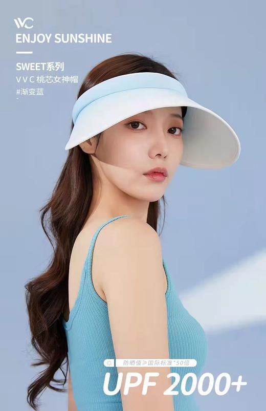 【2023新品】VVC防晒帽女桃芯女神帽遮太阳帽 BJX 商品图7