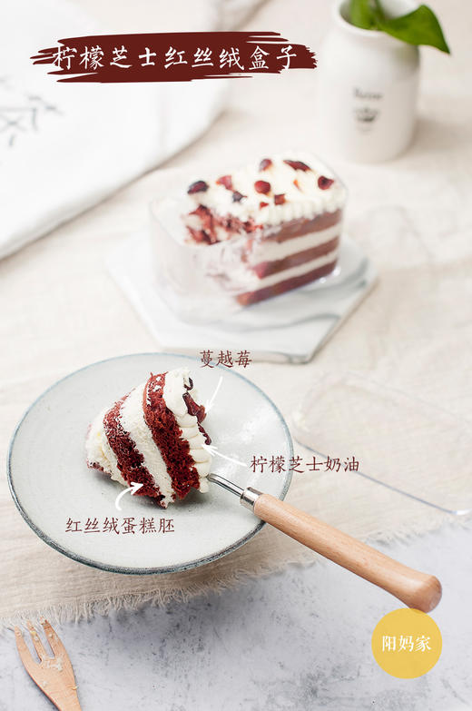 盒子蛋糕（快递24内小时发货） 商品图10