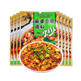 伞塔牌麻婆豆腐调料炒【50g】