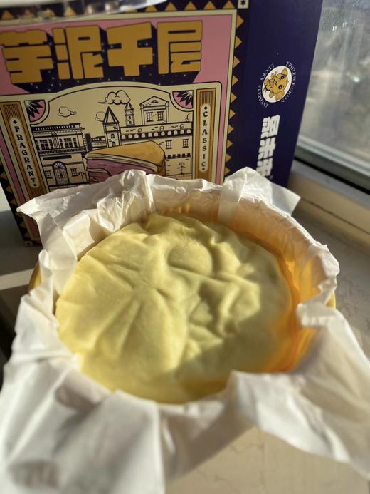 象未来芋泥千层一盒（拼团） 商品图2