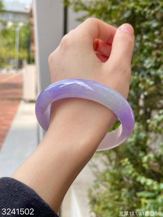 冰紫手镯【3241502】圈口56～具体价格微信咨询 商品图4