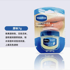 凡士林经典修护保湿润唇膏原味7g