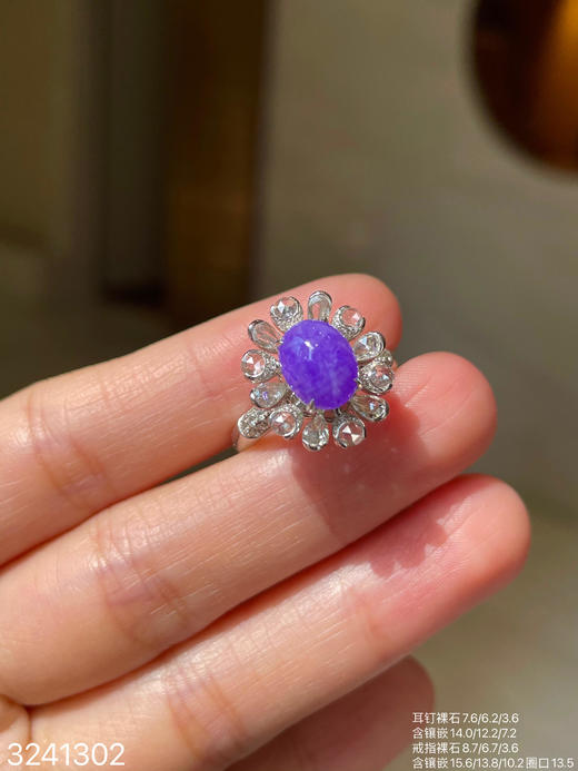 糯帝王紫蛋面套装  99999【3241302】 商品图1