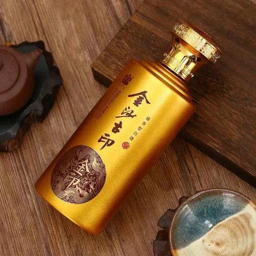 【月满家和】【金沙古印】印酒（金印） 酱香型 53度 500ml 6瓶/箱【CS】 商品图1