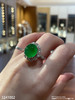 冰艳绿蛋面戒指【3241002】具体价格微信咨询 商品缩略图0