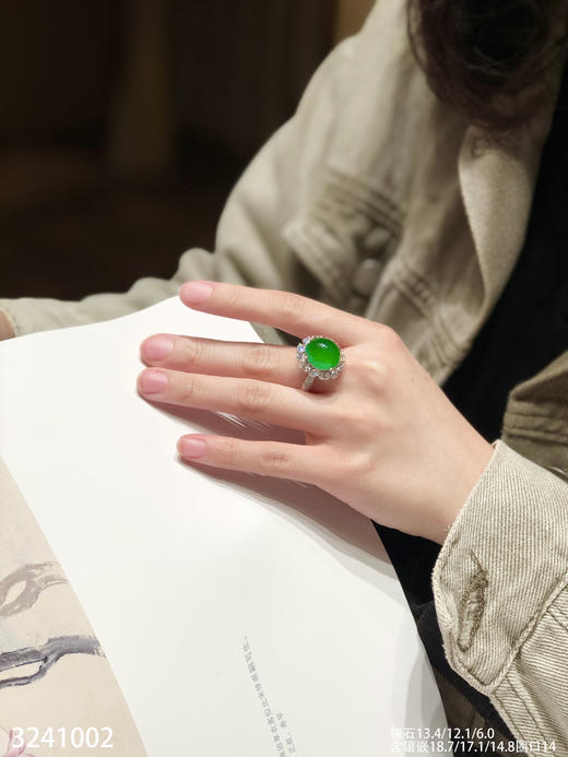 冰艳绿蛋面戒指【3241002】具体价格微信咨询 商品图4