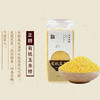 正耕 有机玉米糁420g 商品缩略图3