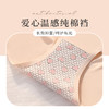 【高腰收腹 冰丝无痕】2023纯色3D立体苹果臀冰丝内裤 无痕舒适 爱心温变抑jun底档 轻薄透气M-XL码 商品缩略图5