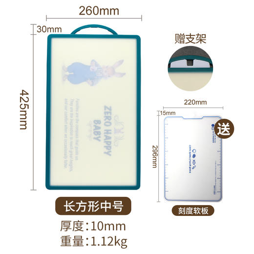 【中欧班列精选】韩国快乐宝贝菜板 原装进口彼得兔防霉家用宝宝辅食板案板 商品图2