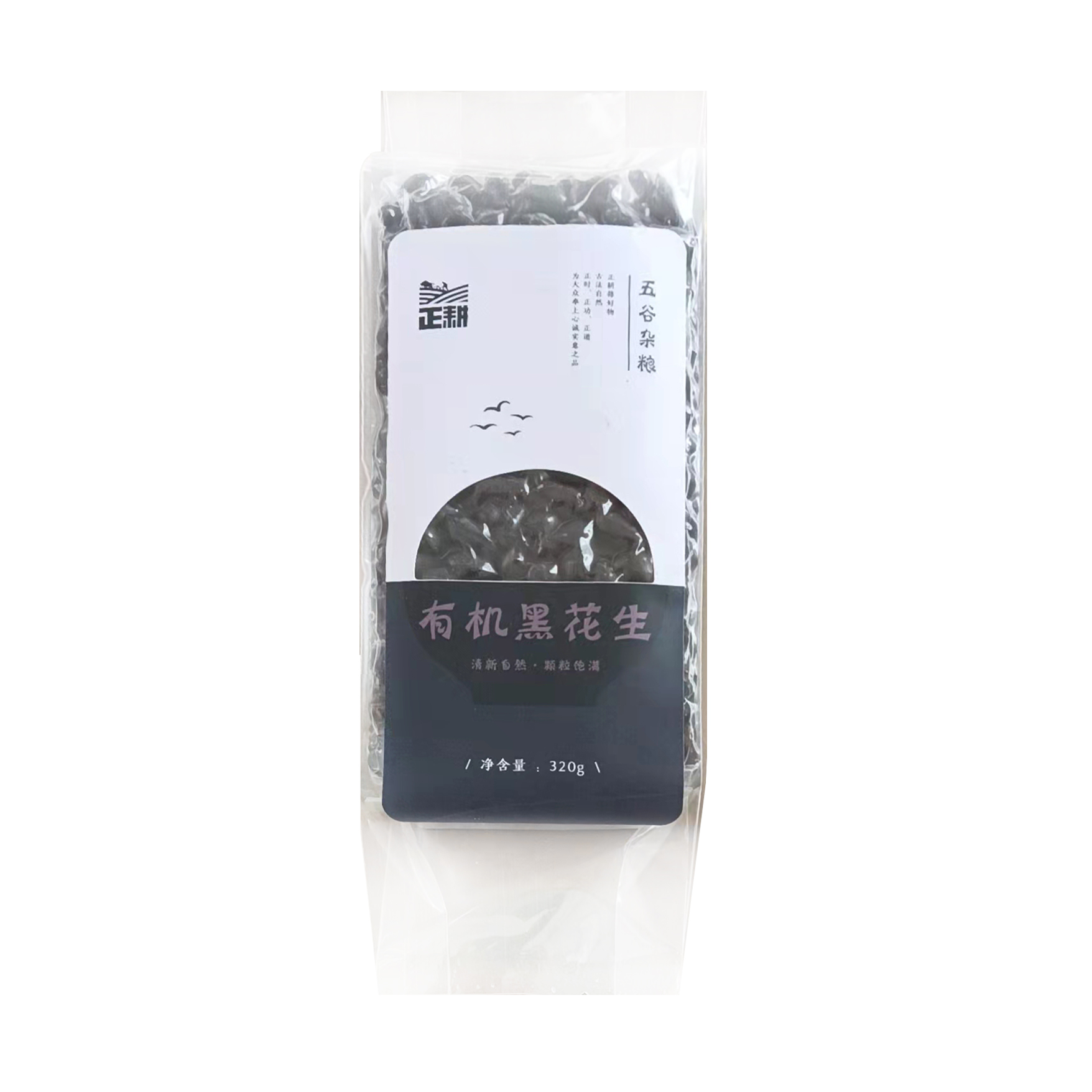 正耕 有机黑花生 320g