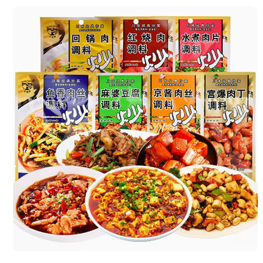 伞塔牌麻婆豆腐调料炒【50g】 商品图3