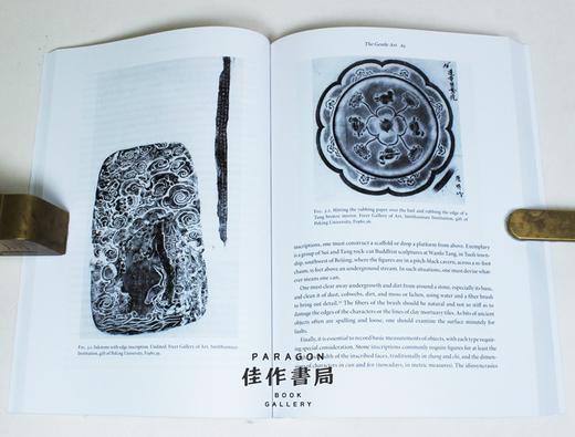 Black Tigers: A Grammar of Chinese Rubbings /黑老虎：中国拓片入门 商品图3