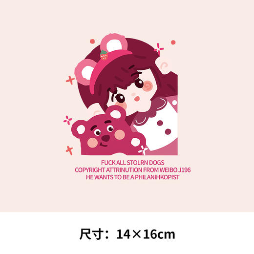 卡通草莓熊衣服热转印烫画贴图案儿童DIY辅料卫衣T恤 2023新款潮 商品图2