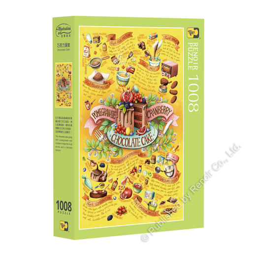 巧克力蛋糕/1008片 商品图1