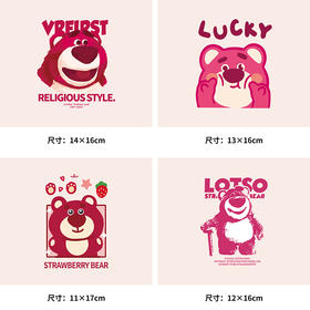 卡通草莓熊衣服热转印烫画贴图案儿童DIY辅料卫衣T恤 2023新款潮