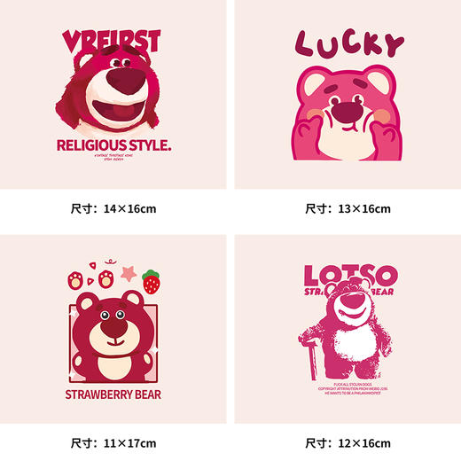 卡通草莓熊衣服热转印烫画贴图案儿童DIY辅料卫衣T恤 2023新款潮 商品图0