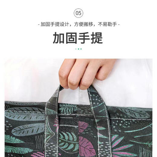 【应季好物】巨无霸棉被袋收纳袋 2个(100L+140L随机色） 商品图3