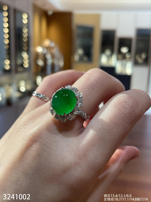 冰艳绿蛋面戒指【3241002】具体价格微信咨询 商品图2