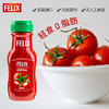 菲力斯甜叶菊番茄酱970ml 商品缩略图1