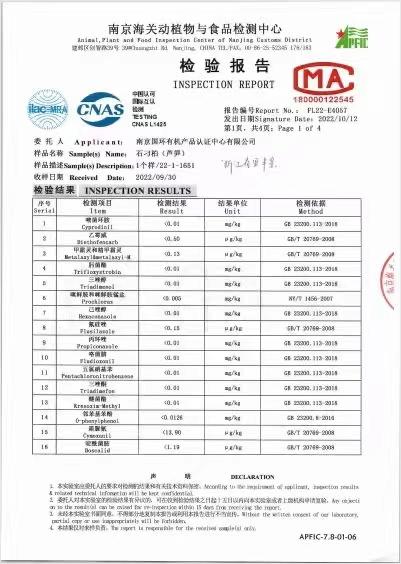 江苏省宜兴市 有机芦笋  有机宝宝笋 商品图5