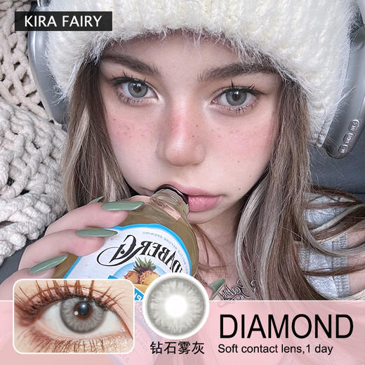 KIRAFAIRY日抛隐形眼镜  钻石雾灰 1盒/10片 商品图0