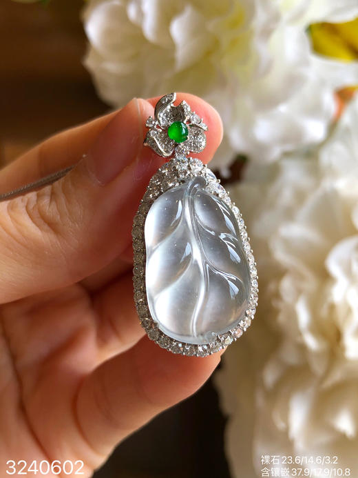 玻璃叶子吊坠 49999【3240602】 商品图3