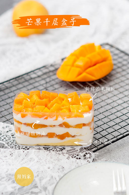 盒子蛋糕（快递24内小时发货） 商品图1