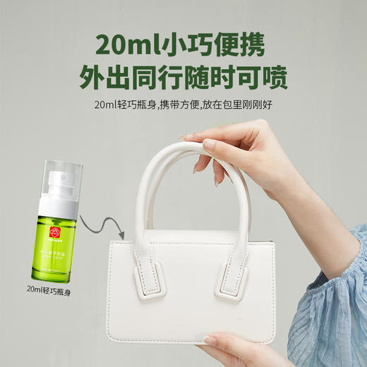 保密发货！【快速祛味 持久清新】广州白云山去狐臭析美净味香体腋露 净味 清新止汗 男女通用 持久无香 温和不刺激不伤肤 商品图3