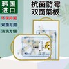 【中欧班列精选】韩国ELI小甜心大象菜板 原装进口纳米银防霉切菜砧板案 商品缩略图2