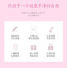 Z5807 儿童画板液晶涂鸦手写板8.5寸单色 商品缩略图3