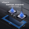 万和JZY-Q1L03Q-20Y(液化气) 台嵌两用燃气灶  4.5Kw蓝焰猛火 聚能自调节底盘 商品缩略图2