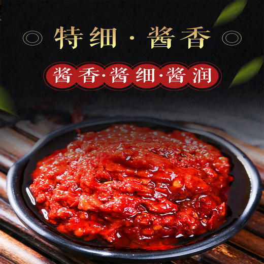 鹃飞牌红油豆瓣【1kg】 商品图1