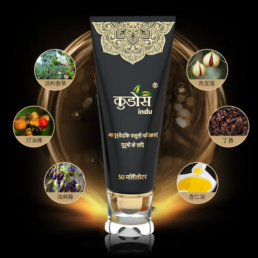 『带试用装一片』百臻堂真大膏  男性滋养膏 商品图1