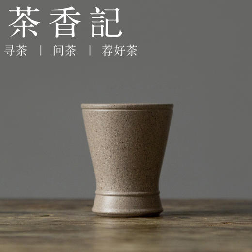 茶香记 紫砂雪花段泥玉兰杯80Ml肌理独特主人杯茶杯性价比高茶具 商品图1