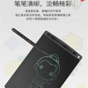 Z5807 儿童画板液晶涂鸦手写板8.5寸单色 商品缩略图2